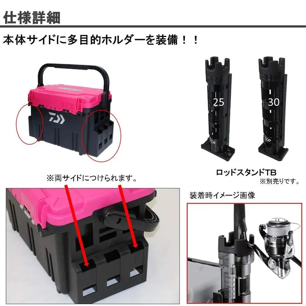 Tackle Box Salt Water only Kagamikiba TB5000