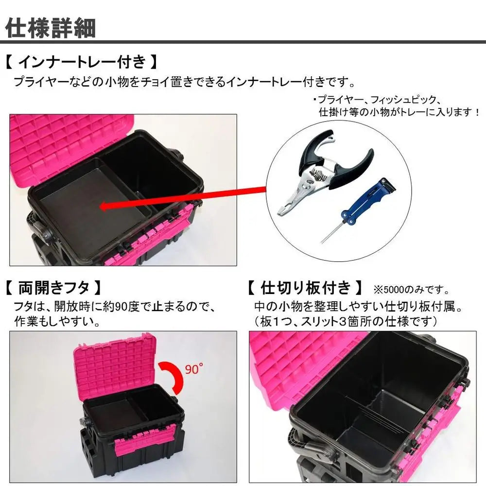 Tackle Box Salt Water only Kagamikiba TB5000